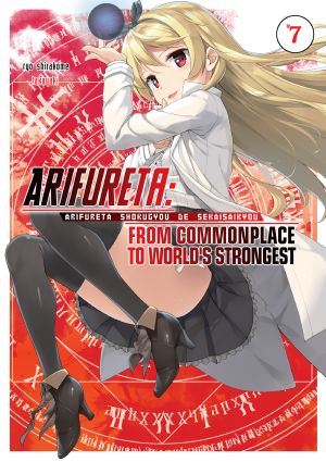 [ありふれた職業で世界最強 / Arifureta: From Commonplace to World's Strongest Light Novels 07] • Arifureta · From Commonplace to World's Strongest - Volume 07